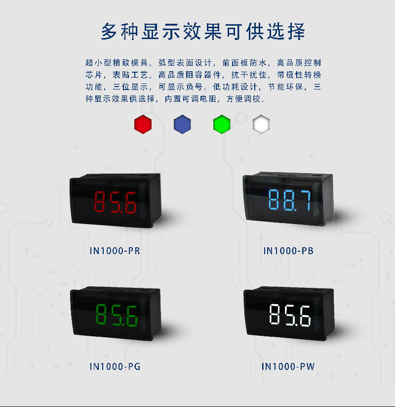 ?數(shù)顯電壓表,數(shù)顯電流表,電壓表,電流表,電力儀器