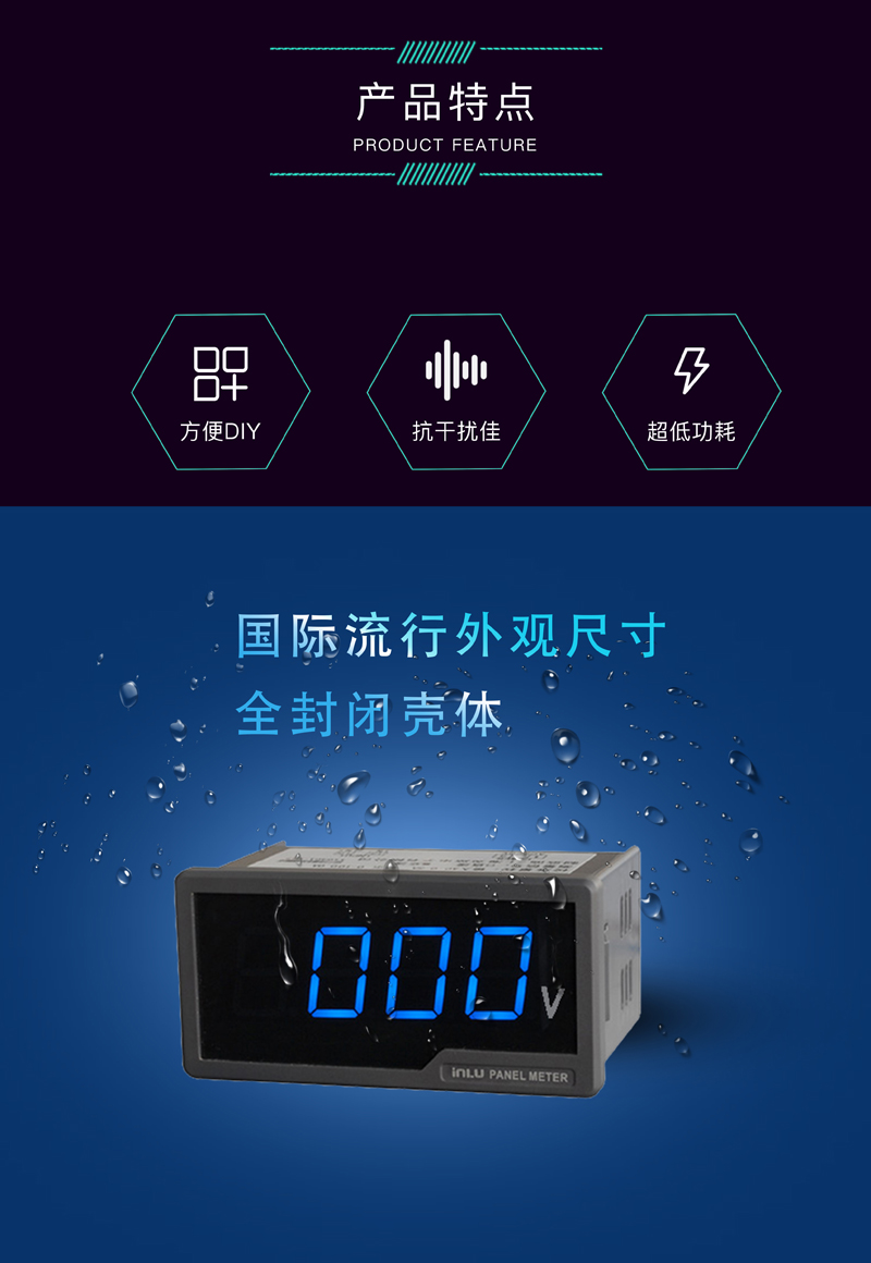?數(shù)顯電壓表,數(shù)顯電流表,電壓表,電流表,電力儀器