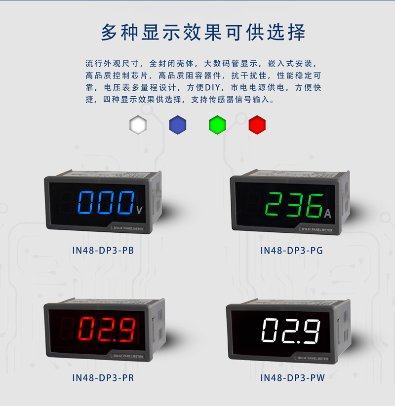 ?數(shù)顯電壓表,數(shù)顯電流表,電壓表,電流表,電力儀器