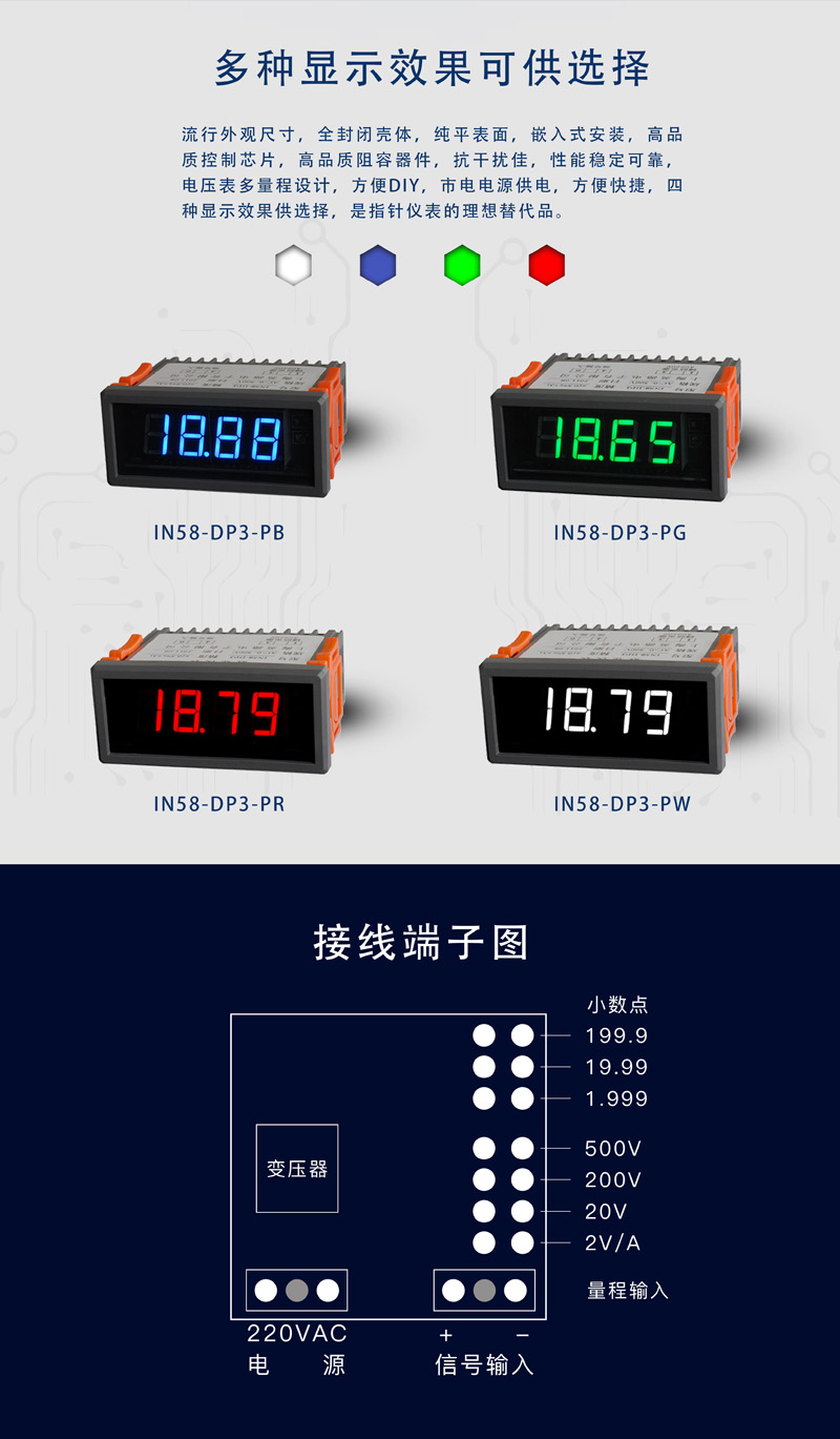 ?數(shù)顯電壓表,數(shù)顯電流表,電壓表,電流表,電力儀器