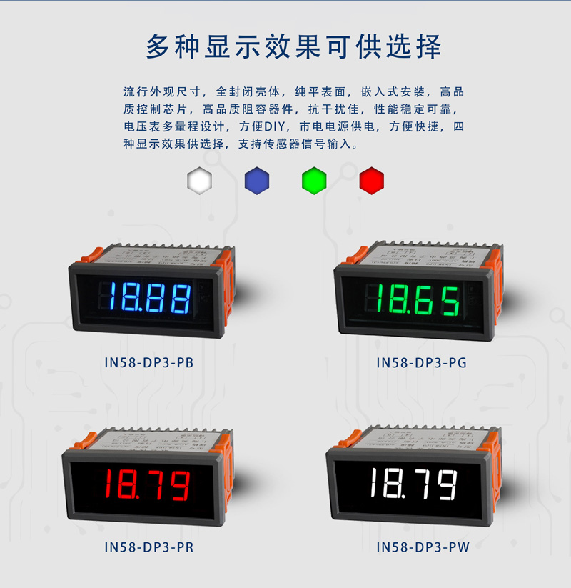 ?數顯電壓表,數顯電流表,電壓表,電流表,電力儀器