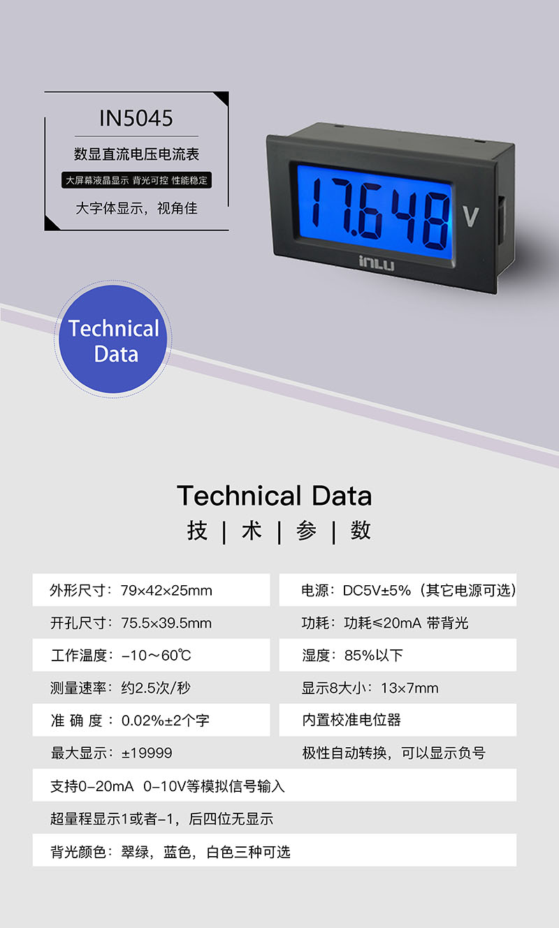 ?數(shù)顯電壓表,數(shù)顯電流表,電壓表,電流表,電力儀器