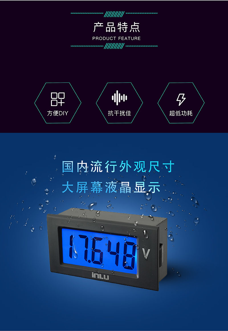 ?數(shù)顯電壓表,數(shù)顯電流表,電壓表,電流表,電力儀器