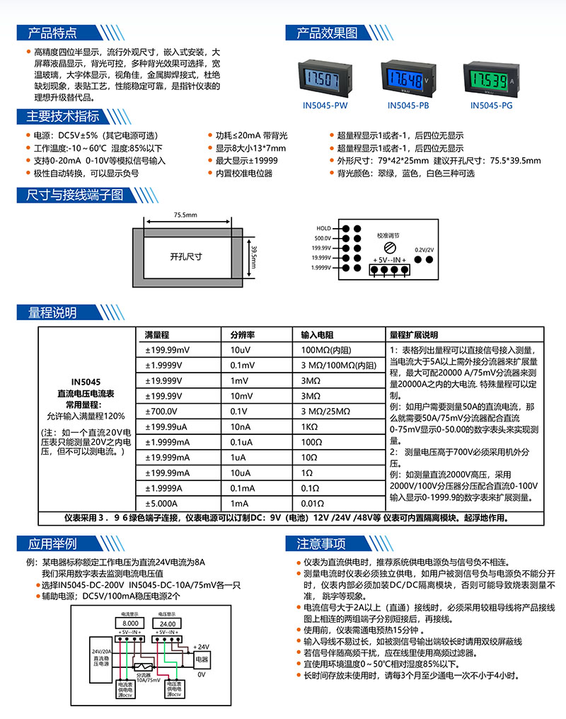 ?數(shù)顯電壓表,數(shù)顯電流表,電壓表,電流表,電力儀器