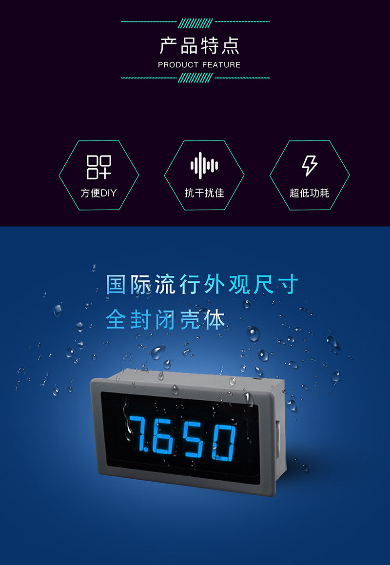 ?數顯電壓表,數顯電流表,電壓表,電流表,電力儀器