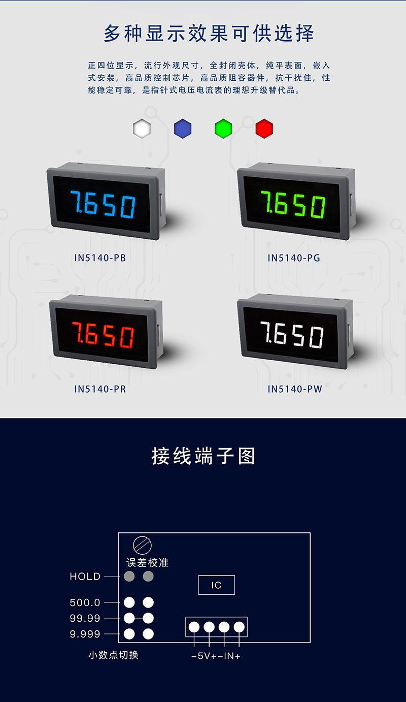 ?數顯電壓表,數顯電流表,電壓表,電流表,電力儀器