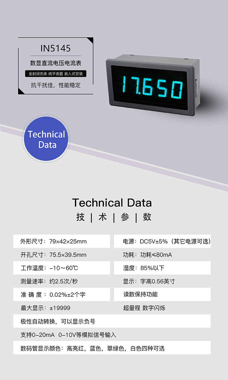 ?數(shù)顯電壓表,數(shù)顯電流表,電壓表,電流表,電力儀器