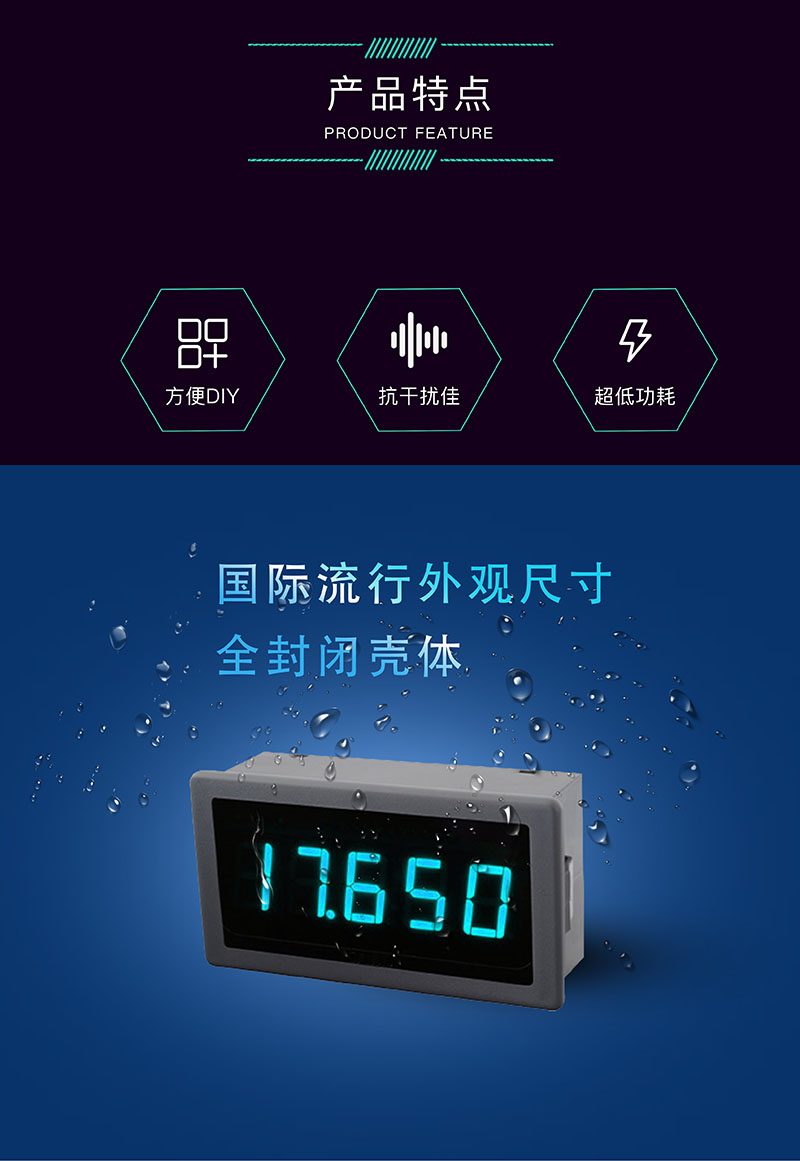 ?數(shù)顯電壓表,數(shù)顯電流表,電壓表,電流表,電力儀器