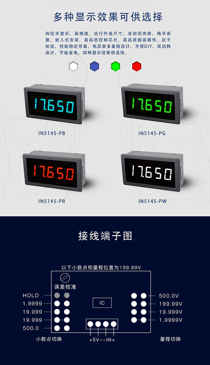 ?數(shù)顯電壓表,數(shù)顯電流表,電壓表,電流表,電力儀器