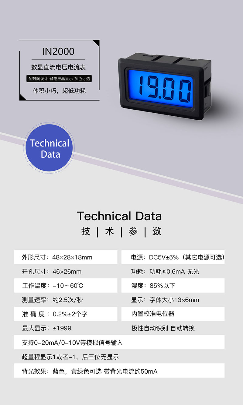 ?數顯電壓表,數顯電流表,電壓表,電流表,電力儀器