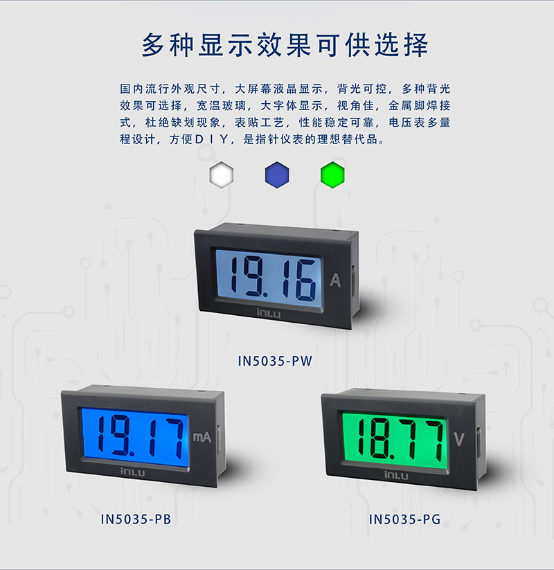 ?數顯電壓表,數顯電流表,電壓表,電流表,電力儀器