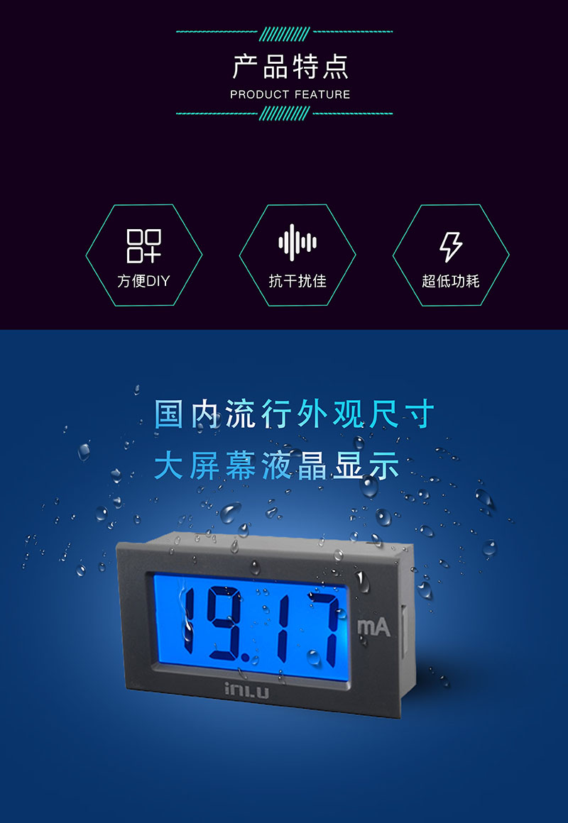 ?數顯電壓表,數顯電流表,電壓表,電流表,電力儀器 ?數顯電壓表,數顯電流表,電壓表,電流表,電力儀器
