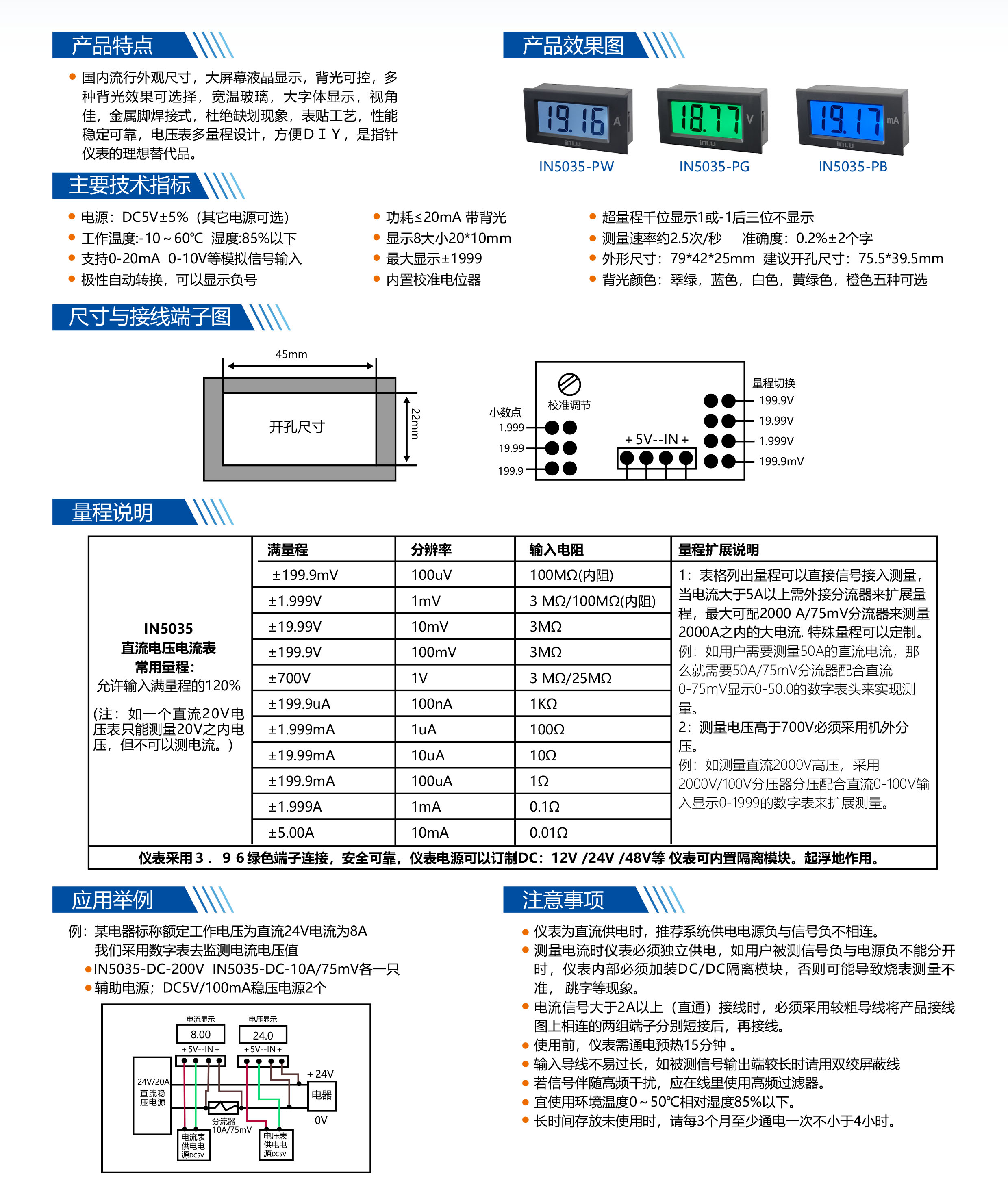 ?數顯電壓表,數顯電流表,電壓表,電流表,電力儀器 ?數顯電壓表,數顯電流表,電壓表,電流表,電力儀器