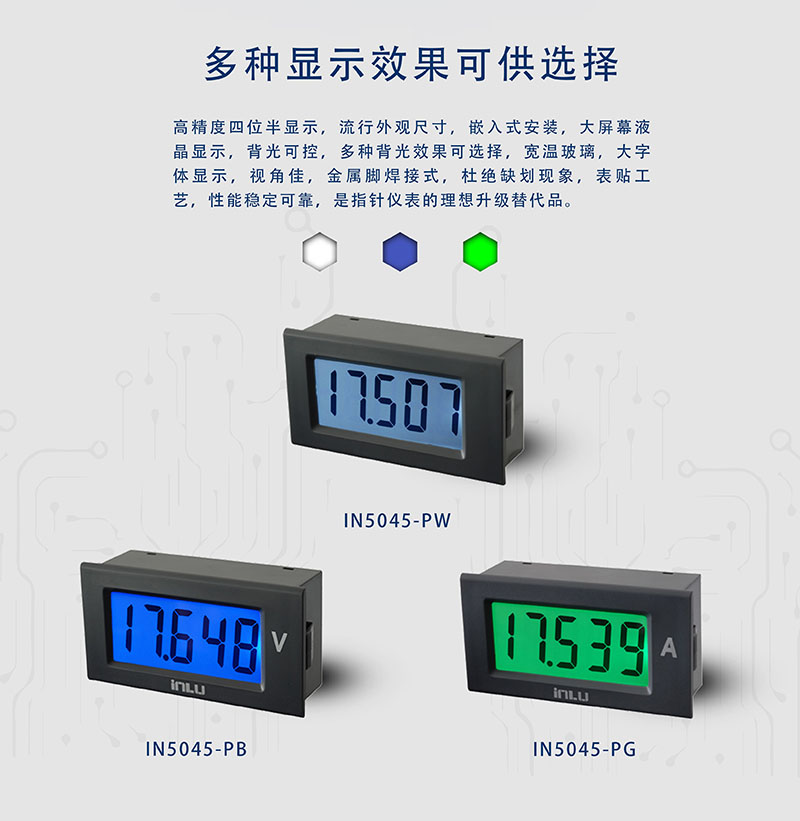 ?數顯電壓表,數顯電流表,電壓表,電流表,電力儀器