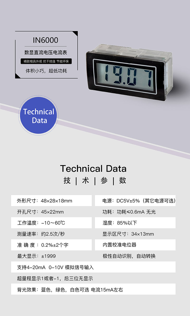 ?數(shù)顯電壓表,數(shù)顯電流表,電壓表,電流表,電力儀器