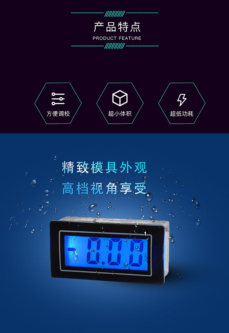 ?數(shù)顯電壓表,數(shù)顯電流表,電壓表,電流表,電力儀器