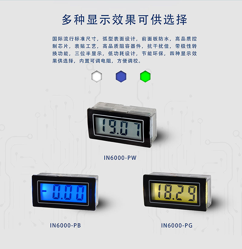 ?數(shù)顯電壓表,數(shù)顯電流表,電壓表,電流表,電力儀器