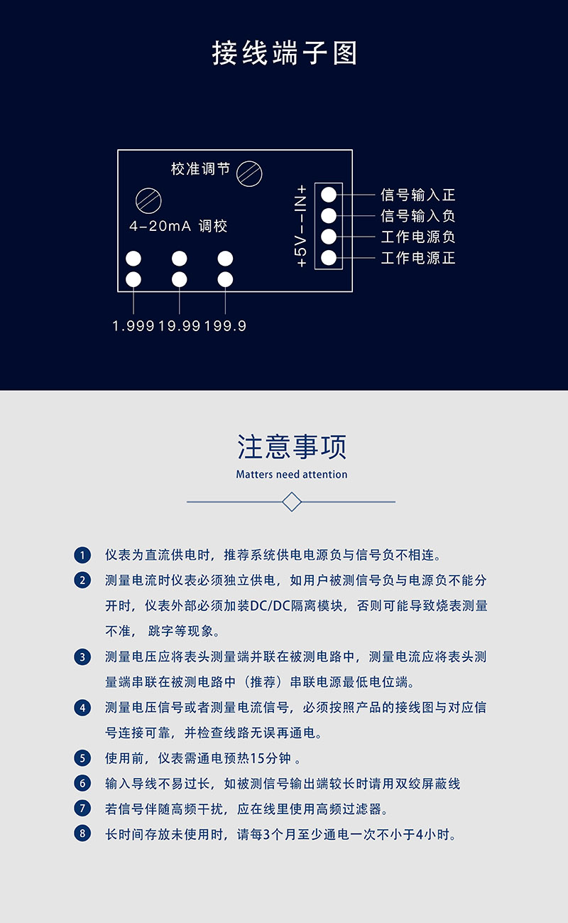 ?數(shù)顯電壓表,數(shù)顯電流表,電壓表,電流表,電力儀器