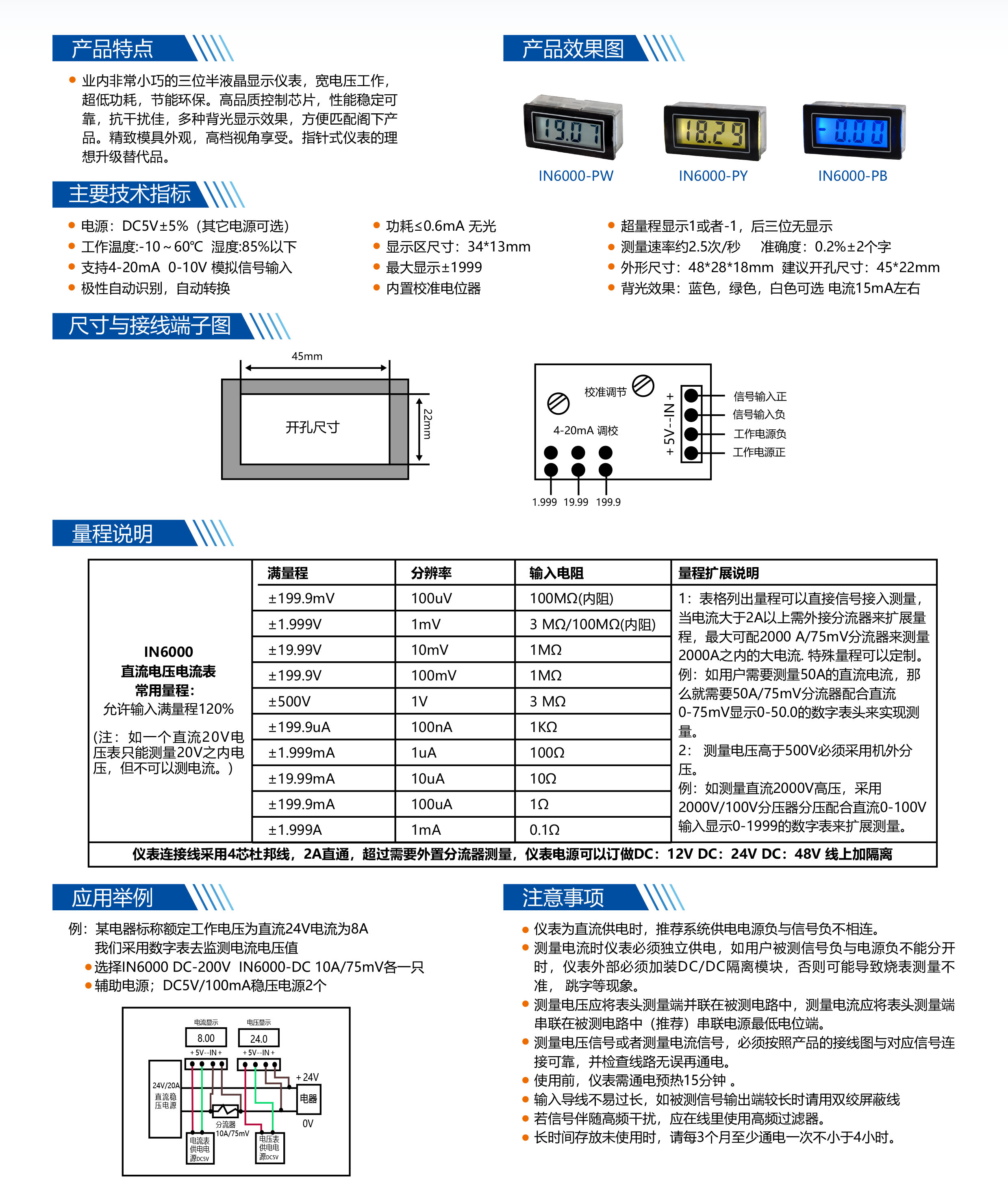 ?數(shù)顯電壓表,數(shù)顯電流表,電壓表,電流表,電力儀器