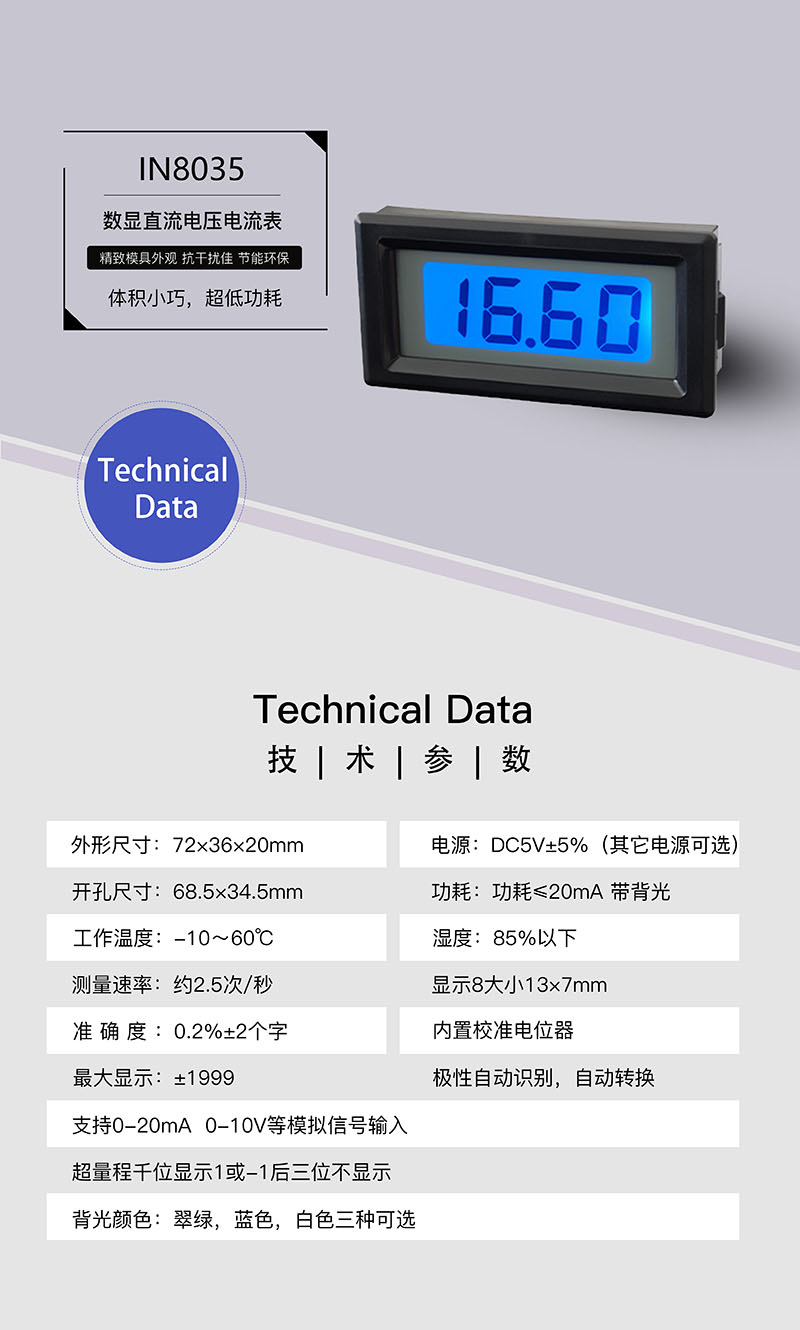 ?數顯電壓表,數顯電流表,電壓表,電流表,電力儀器