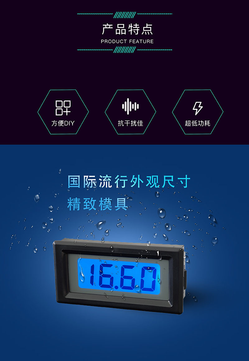 ?數顯電壓表,數顯電流表,電壓表,電流表,電力儀器