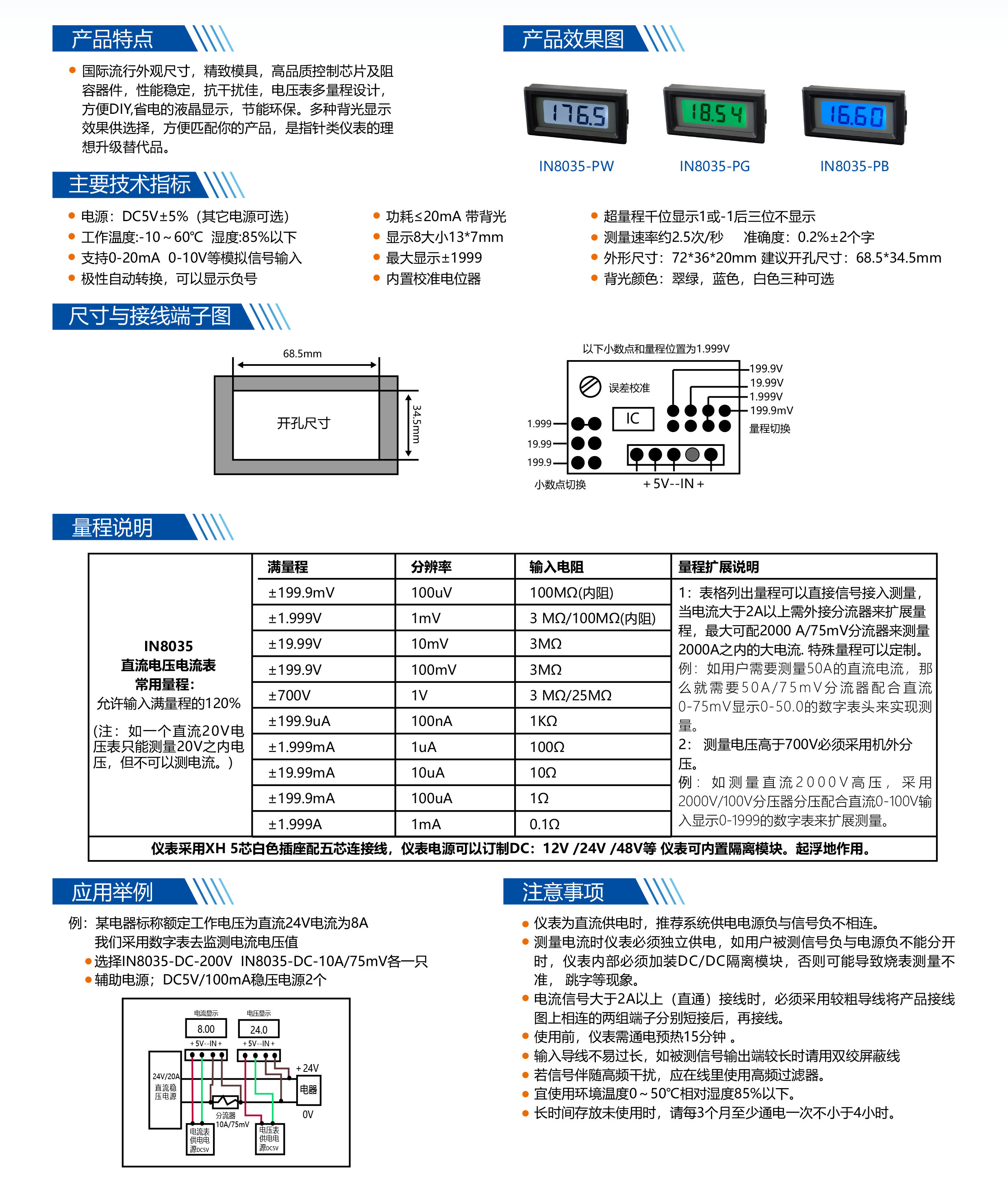 ?數顯電壓表,數顯電流表,電壓表,電流表,電力儀器