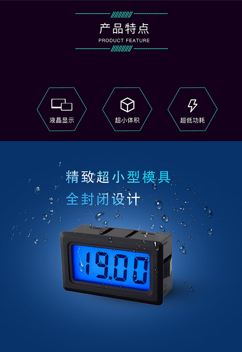 ?數顯電壓表,數顯電流表,電壓表,電流表,電力儀器