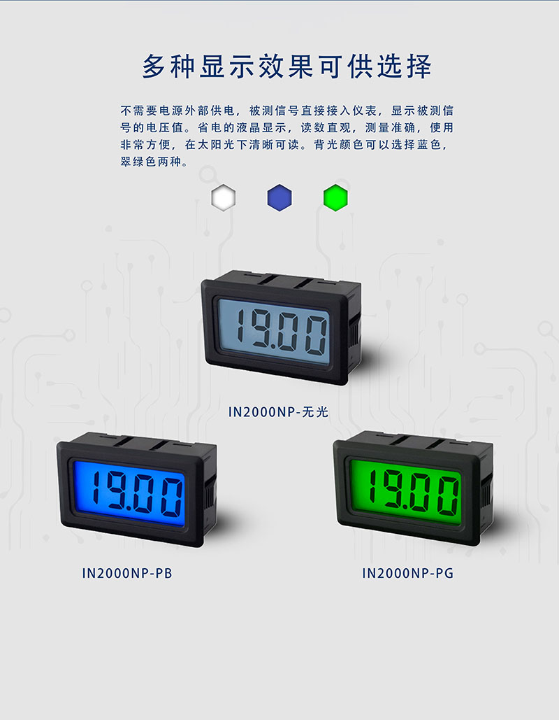 ?數顯電壓表,數顯電流表,電壓表,電流表,電力儀器