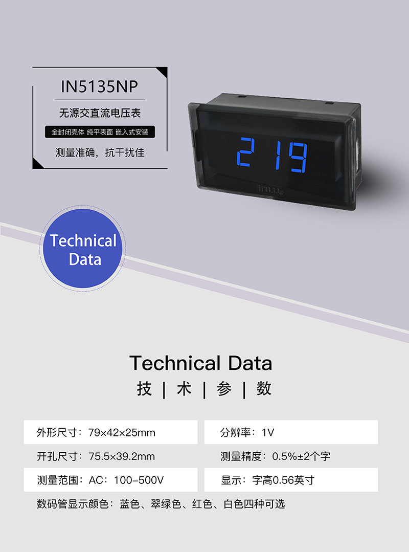 ?數顯電壓表,數顯電流表,電壓表,電流表,電力儀器