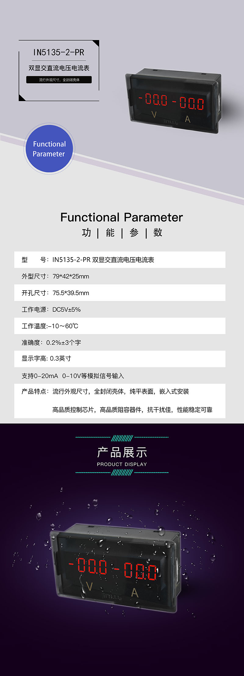 ?數(shù)顯電壓表,數(shù)顯電流表,電壓表,電流表,電力儀器