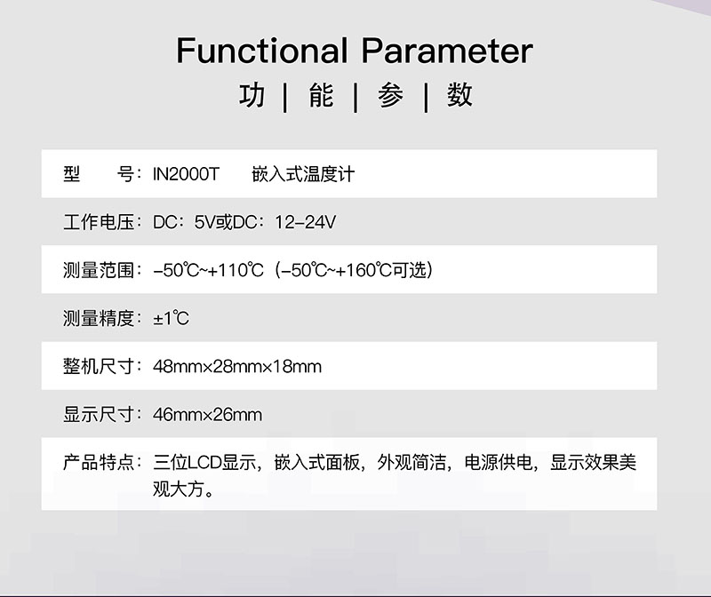 ?數顯電壓表,數顯電流表,電壓表,電流表,電力儀器