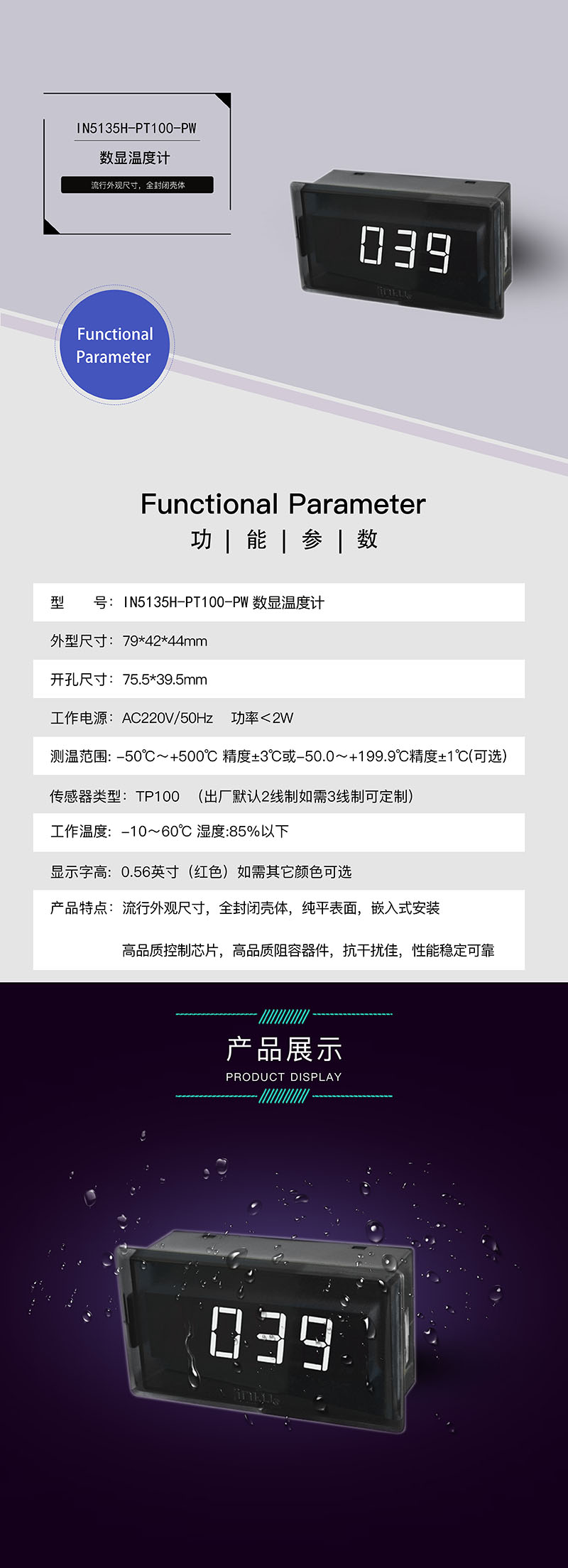 ?數顯電壓表,數顯電流表,電壓表,電流表,電力儀器