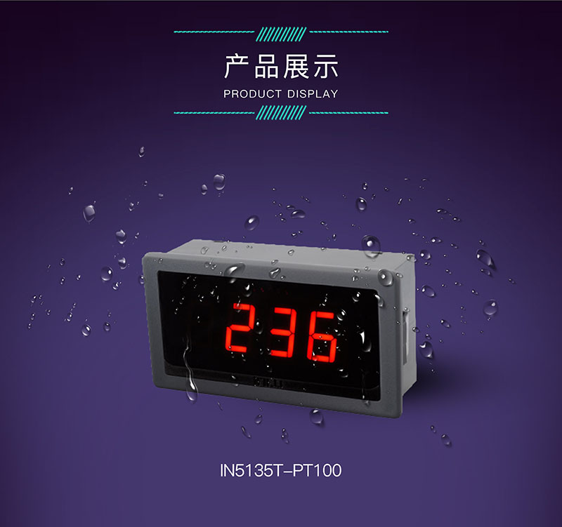 ?數顯電壓表,數顯電流表,電壓表,電流表,電力儀器