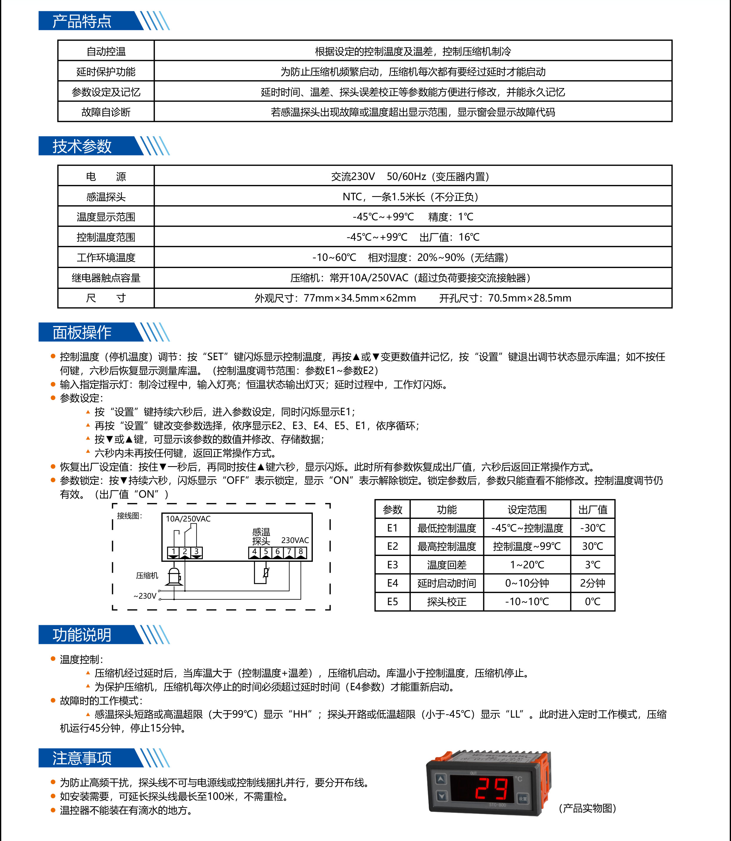 ?數顯電壓表,數顯電流表,電壓表,電流表,電力儀器