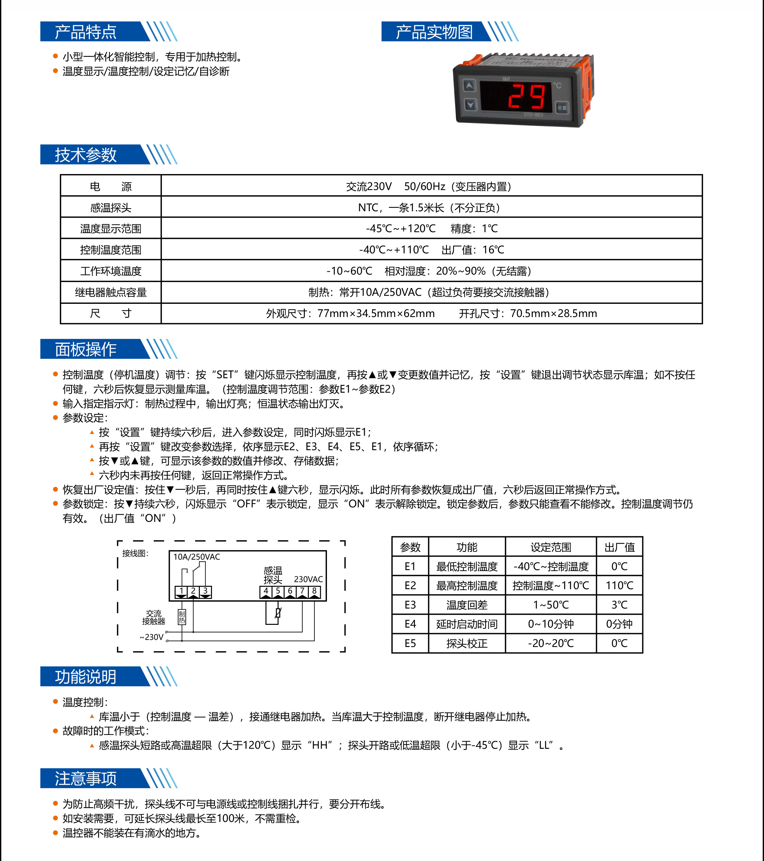 ?數顯電壓表,數顯電流表,電壓表,電流表,電力儀器