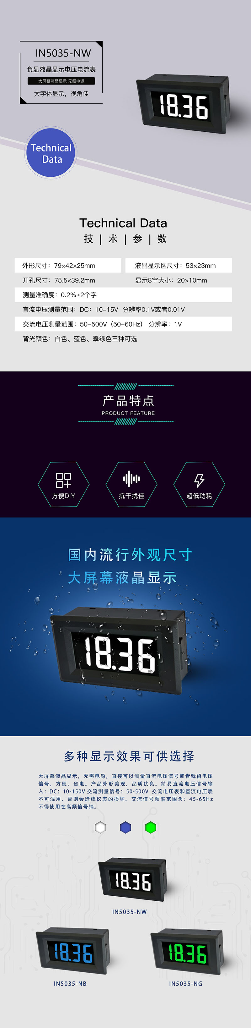 ?數(shù)顯電壓表,數(shù)顯電流表,電壓表,電流表,電力儀器