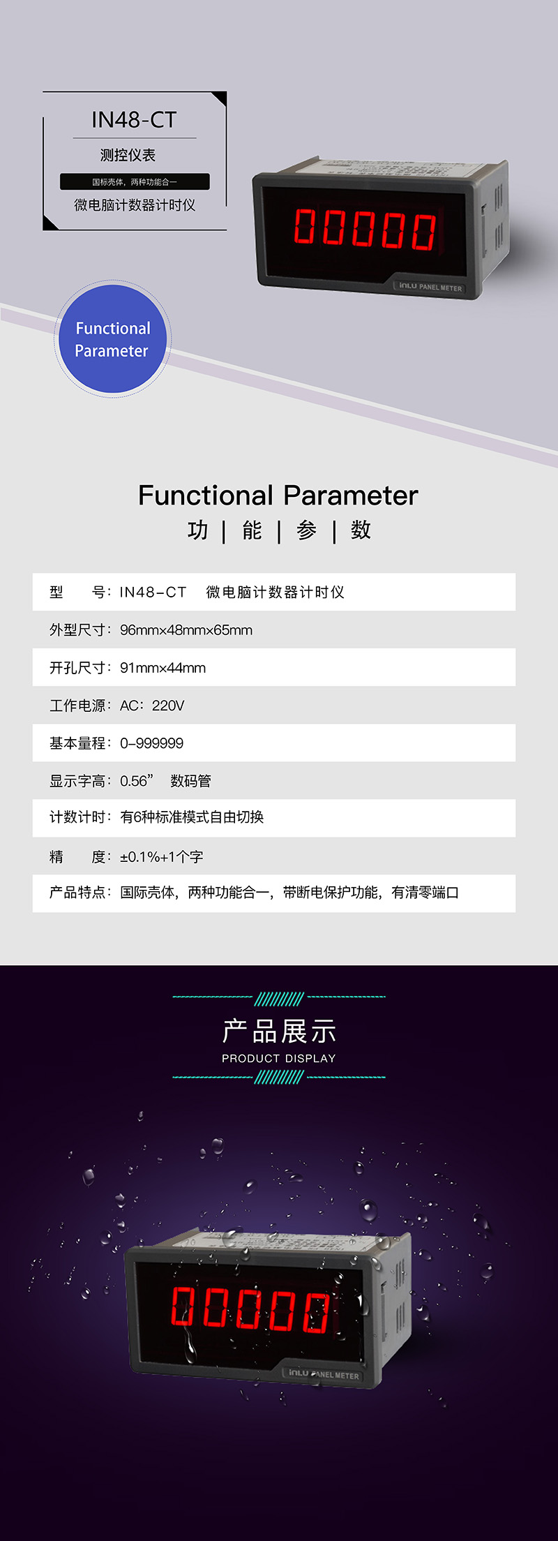 ?數(shù)顯電壓表,數(shù)顯電流表,電壓表,電流表,電力儀器