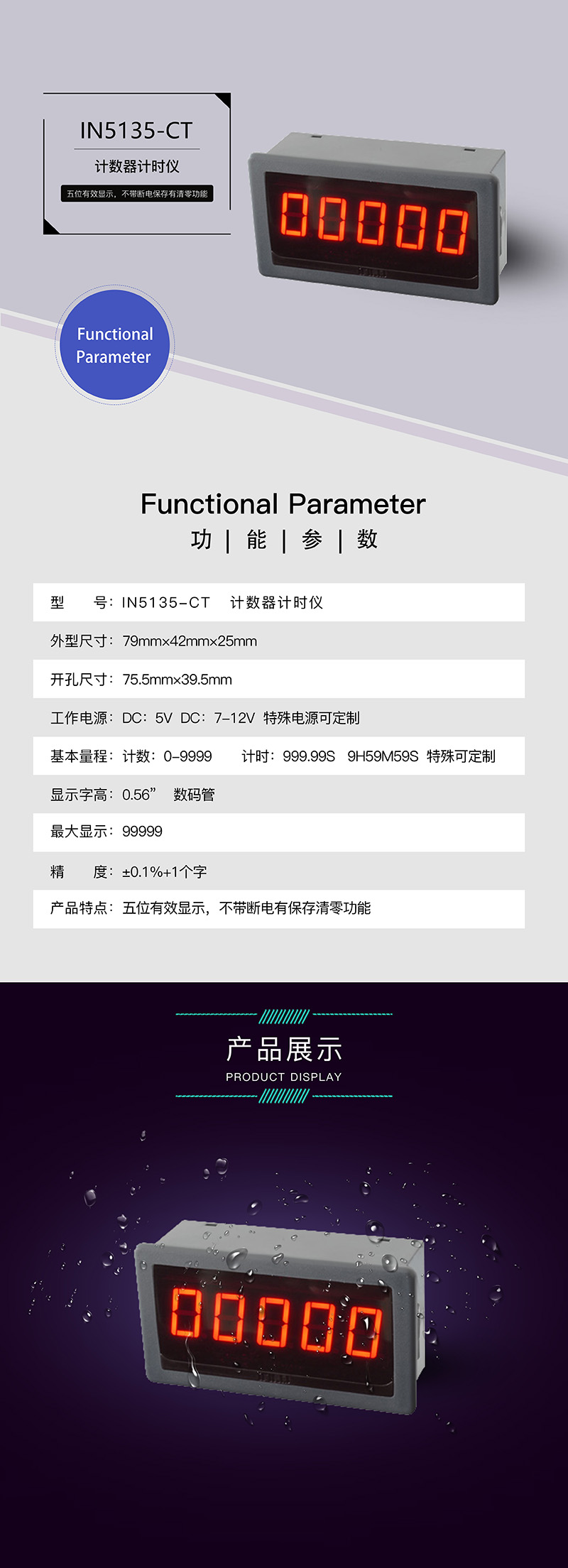 ?數顯電壓表,數顯電流表,電壓表,電流表,電力儀器