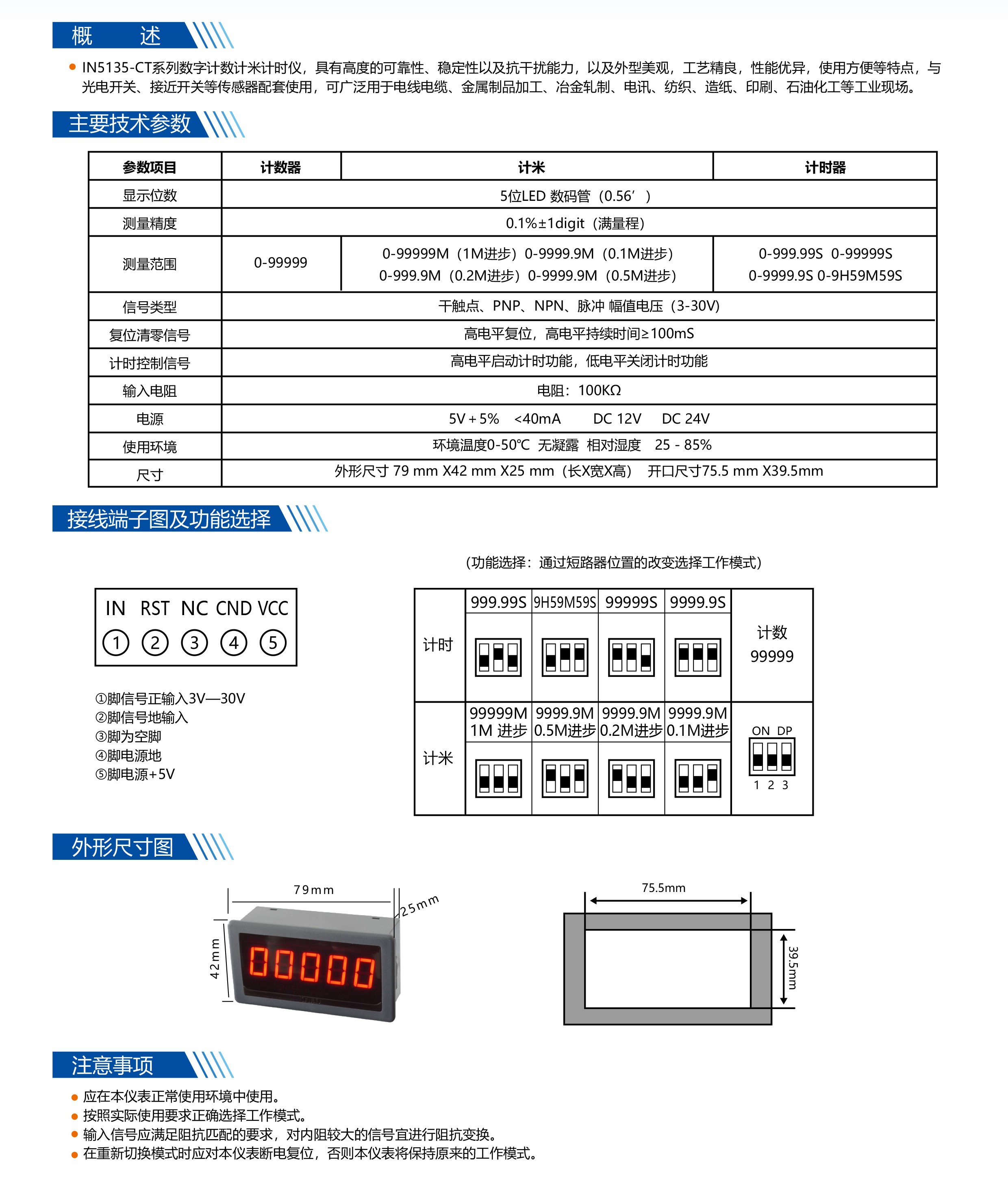 ?數顯電壓表,數顯電流表,電壓表,電流表,電力儀器