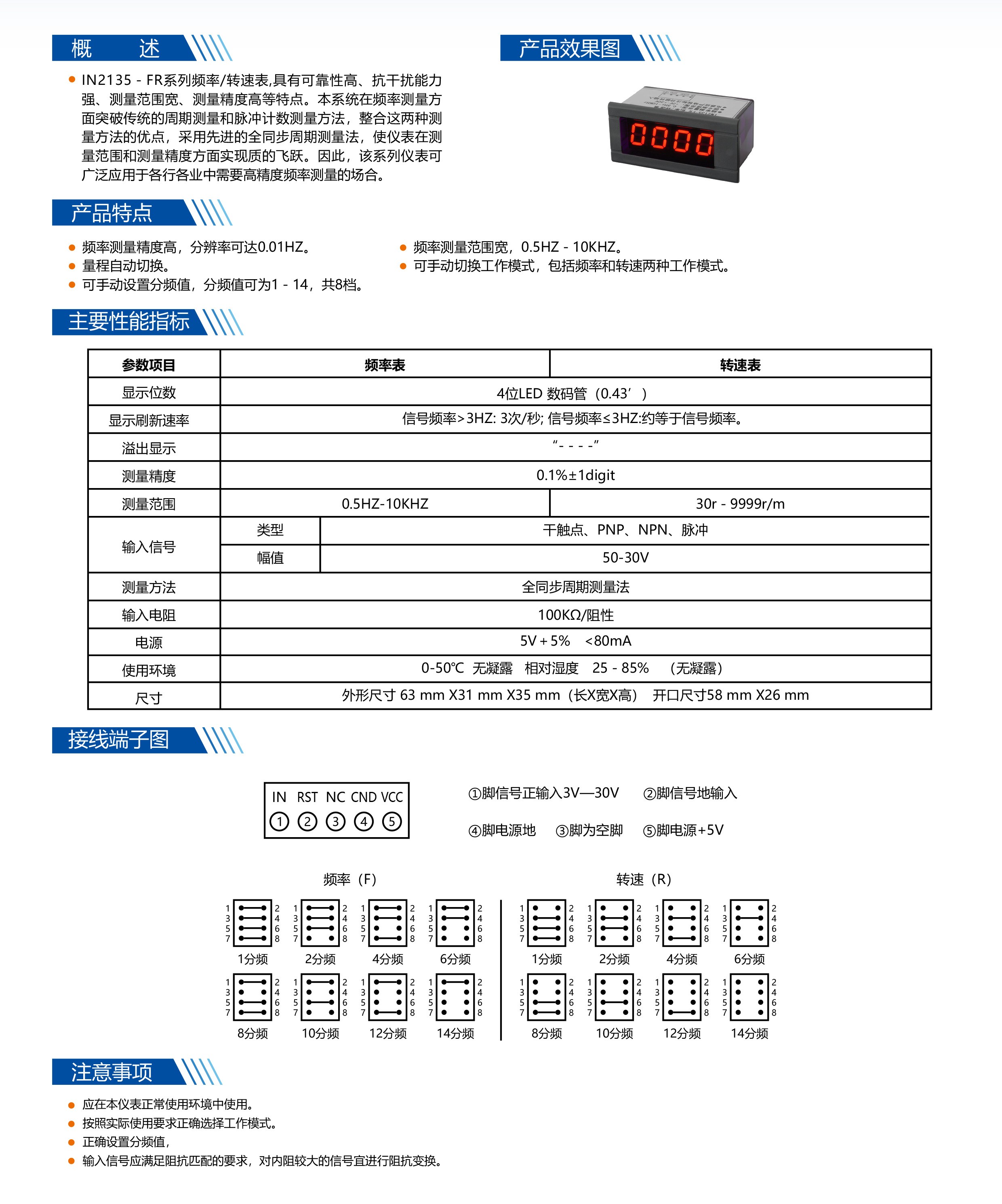 ?數顯電壓表,數顯電流表,電壓表,電流表,電力儀器