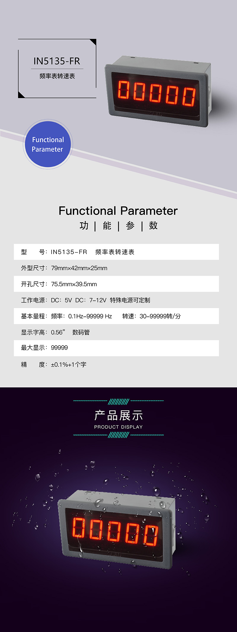 ?數(shù)顯電壓表,數(shù)顯電流表,電壓表,電流表,電力儀器