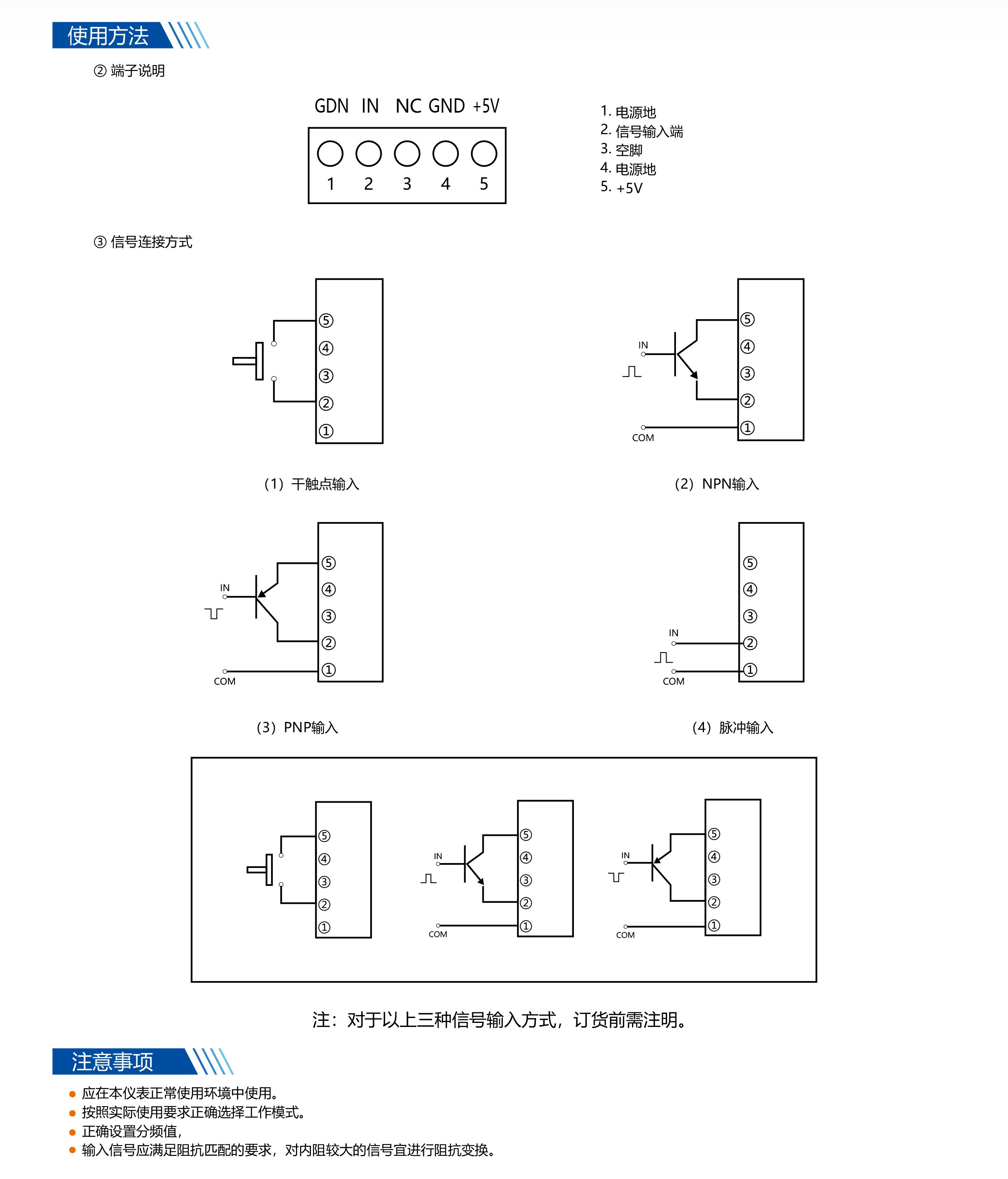 ?數(shù)顯電壓表,數(shù)顯電流表,電壓表,電流表,電力儀器