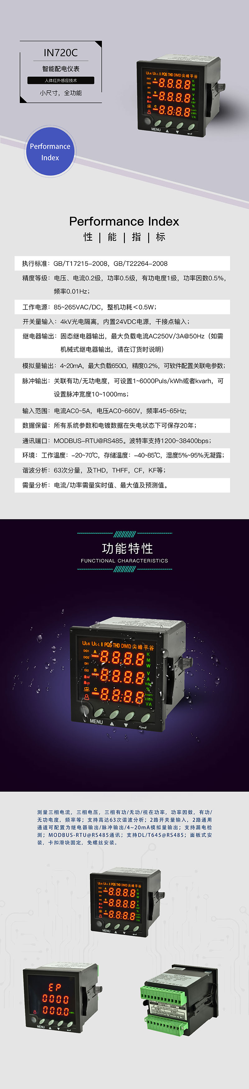 ?數顯電壓表,數顯電流表,電壓表,電流表,電力儀器