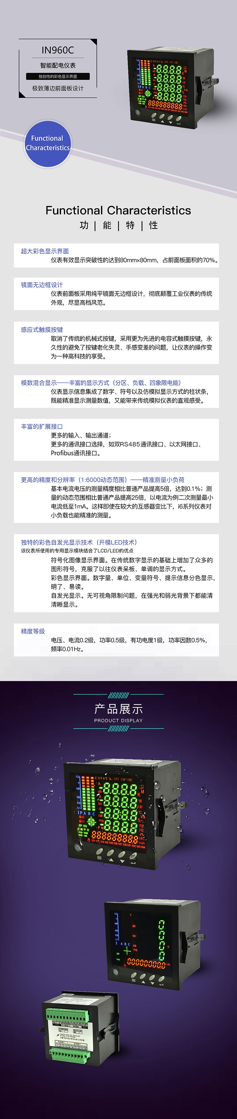 ?數(shù)顯電壓表,數(shù)顯電流表,電壓表,電流表,電力儀器