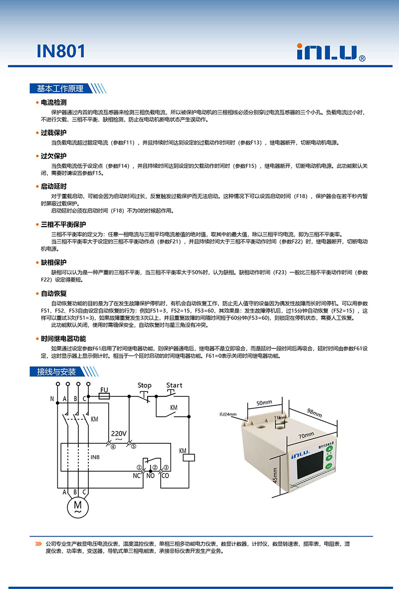 ?數顯電壓表,數顯電流表,電壓表,電流表,電力儀器