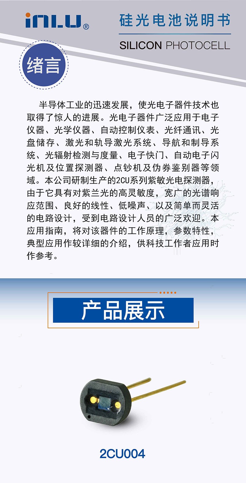 ?數顯電壓表,數顯電流表,電壓表,電流表,電力儀器