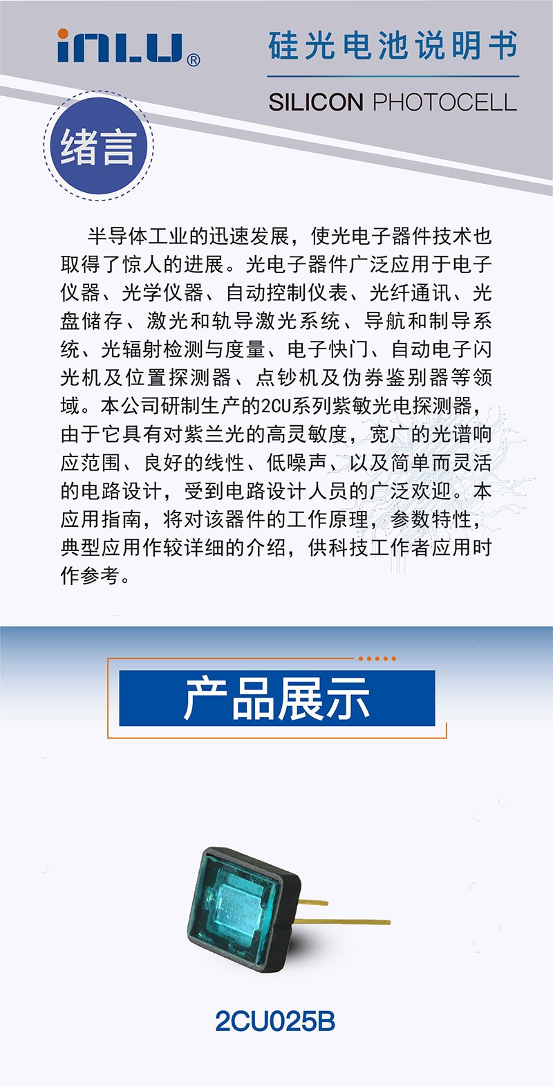 ?數(shù)顯電壓表,數(shù)顯電流表,電壓表,電流表,電力儀器