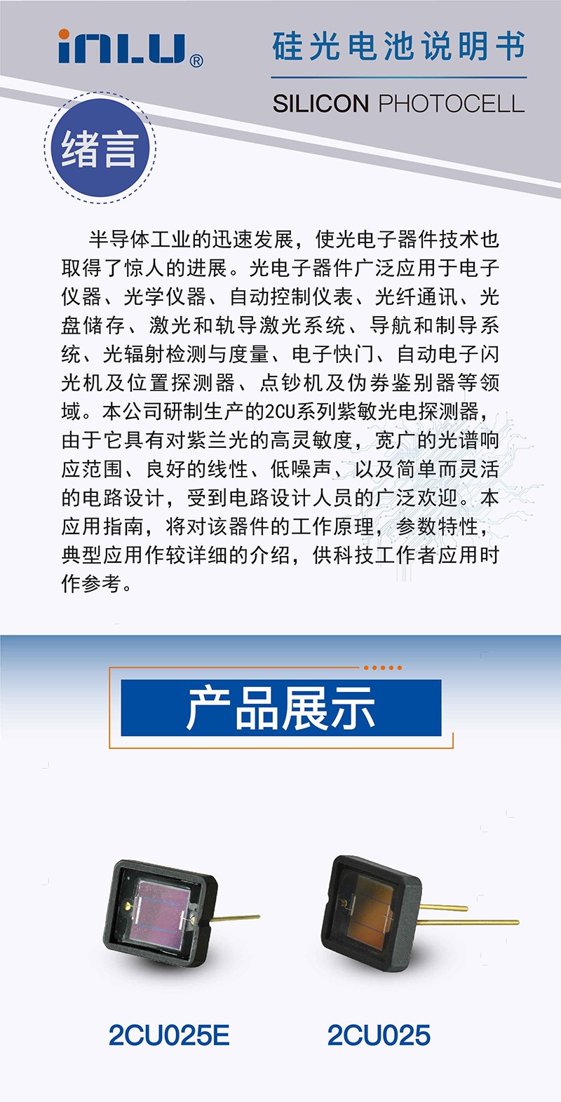 ?數(shù)顯電壓表,數(shù)顯電流表,電壓表,電流表,電力儀器