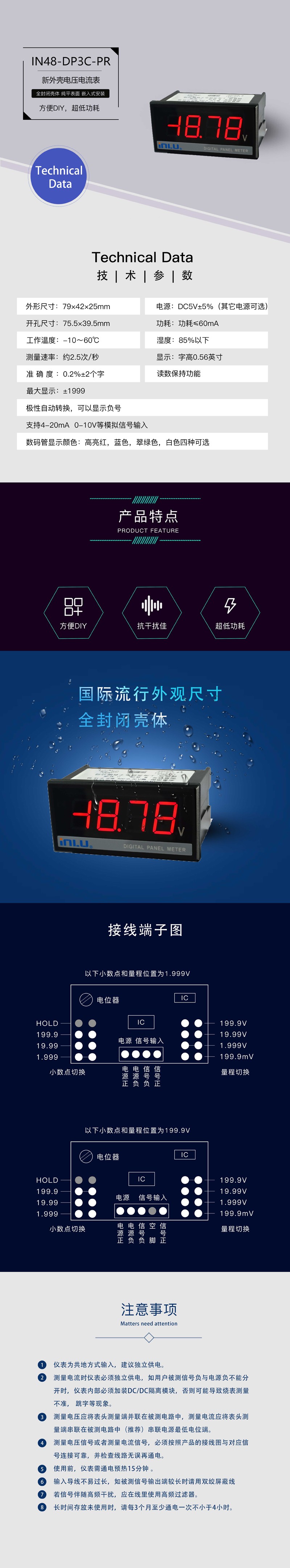 ?數(shù)顯電壓表,數(shù)顯電流表,電壓表,電流表,電力儀器 ?數(shù)顯電壓表,數(shù)顯電流表,電壓表,電流表,電力儀器