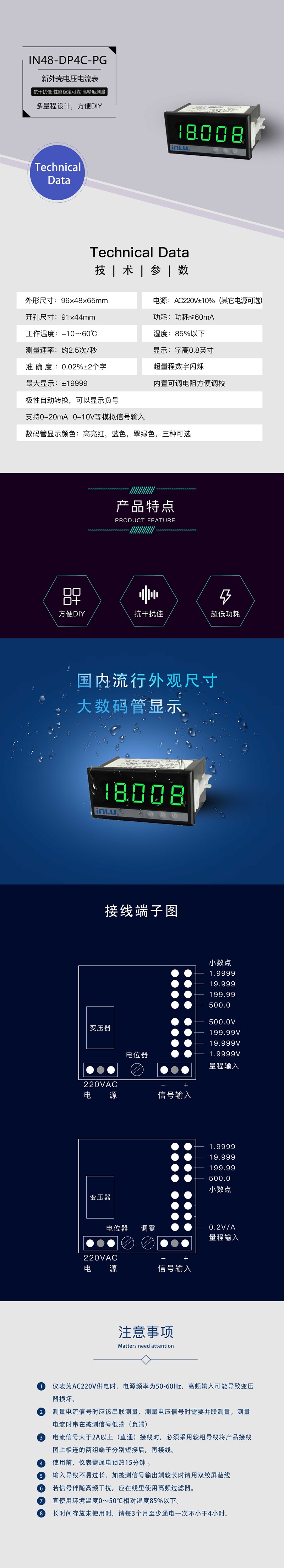 ?數(shù)顯電壓表,數(shù)顯電流表,電壓表,電流表,電力儀器